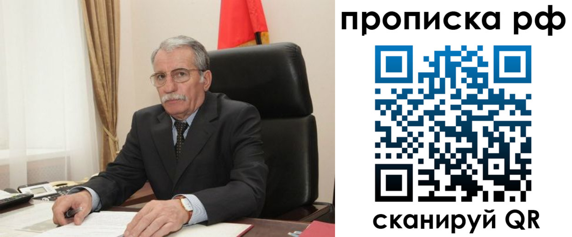 где прописаться в Смоленской области