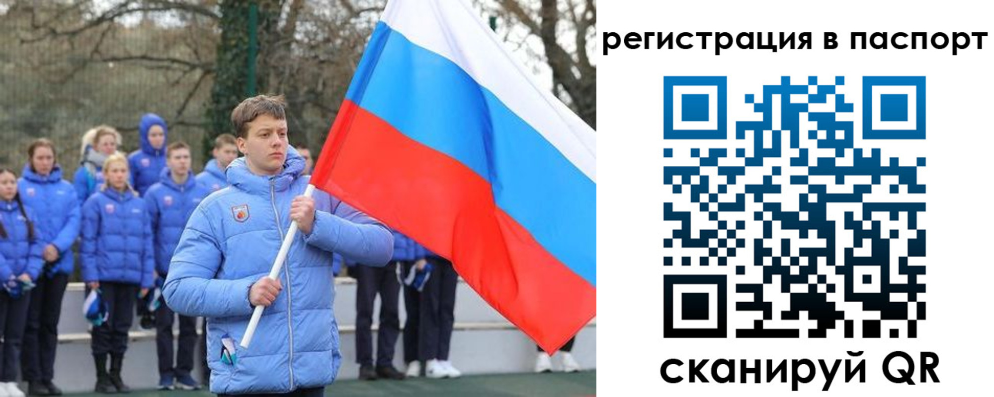 прописка иностранных граждан в Смоленской области