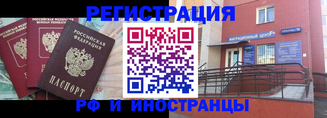 форма 3 в Смоленской области